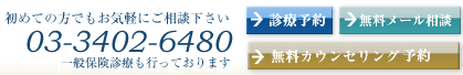お問い合わせ先